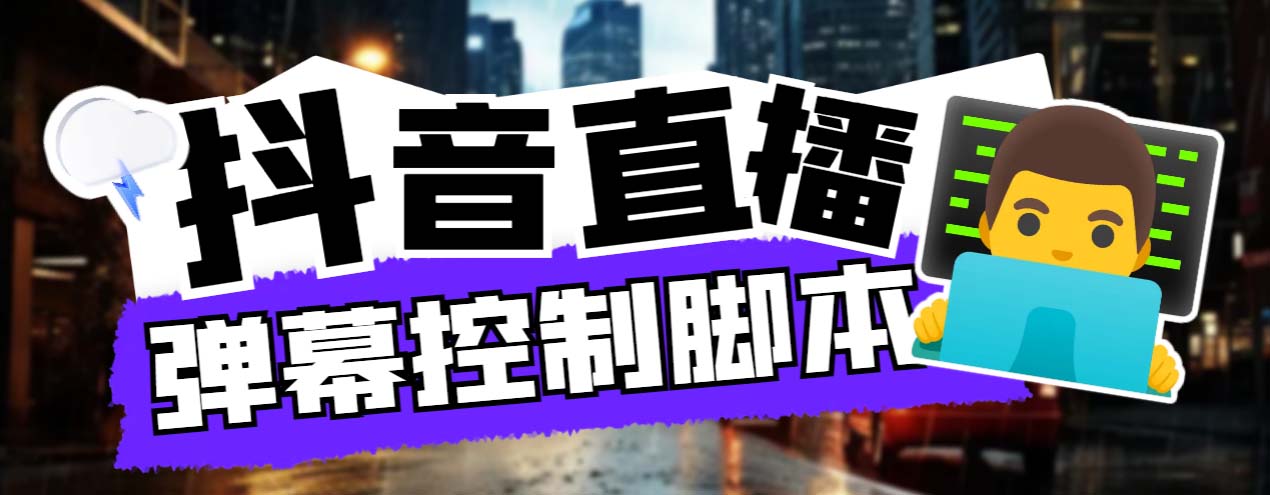 外面收费288的听云游戏助手，支持三大平台各种游戏键盘和鼠标能操作的游戏-点藏周边