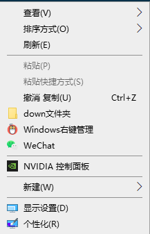 图片[1]-Windows右键管理软件下载（ContextMenuManager）-点藏周边