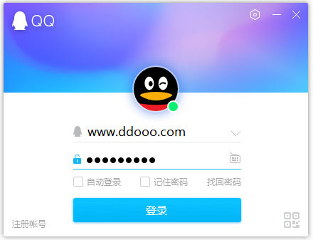 腾讯qq pc版 v9.9.12新不止步，乐不设限-点藏周边