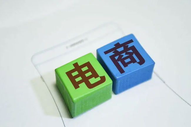 图片[2]-做电商挣钱的都是这么玩的！-点藏周边